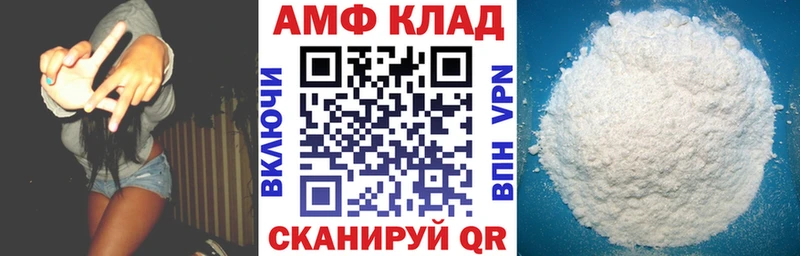 Amphetamine 97% Нижние Серги