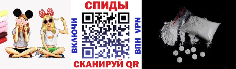 АМФ Розовый  Купить закладки  Нижние Серги 