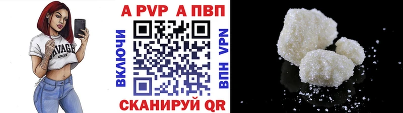 Купить  Нижние Серги  Alpha-PVP СК 