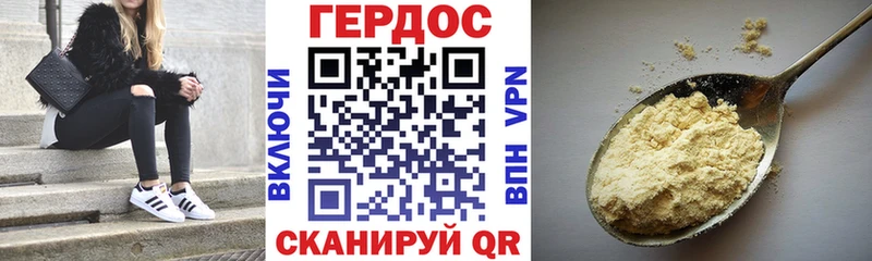 Купить  Нижние Серги  Героин VHQ 
