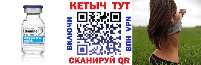 Купить закладки Нижние Серги КЕТАМИН ketamine