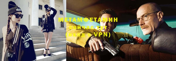 герыч Богородицк