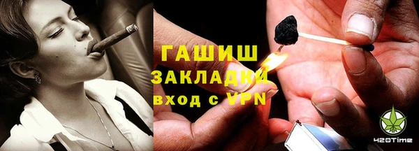 наркотики Бородино