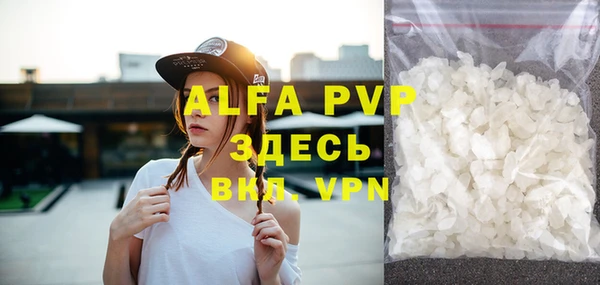 МДМА Богородск