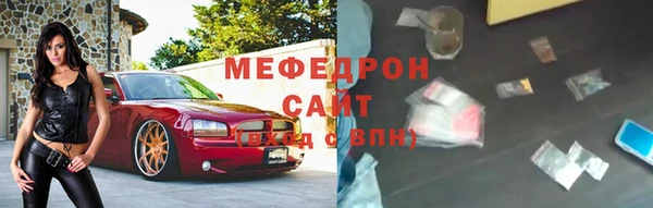 герыч Богородицк
