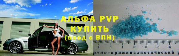 герыч Богородицк