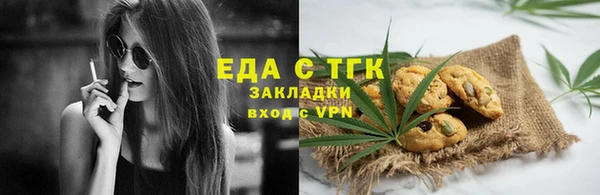 МДМА Богородск
