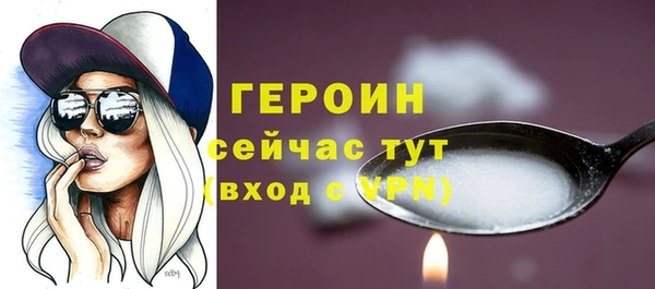 МДМА Богородск