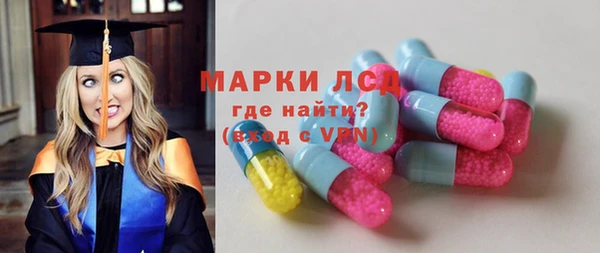 МДМА Богородск