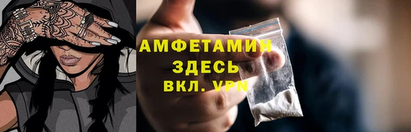 герыч Богородицк