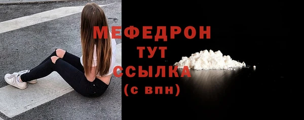 МДМА Богданович