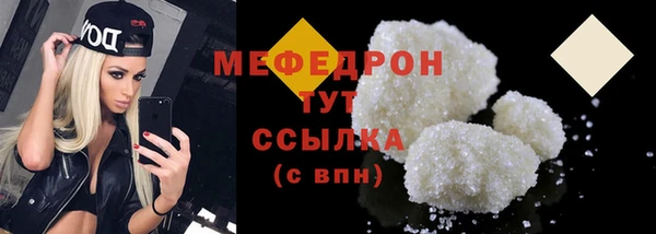MESCALINE Бугульма