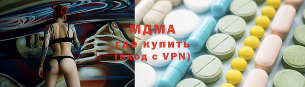 MESCALINE Бугульма