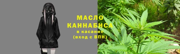 герыч Богородицк