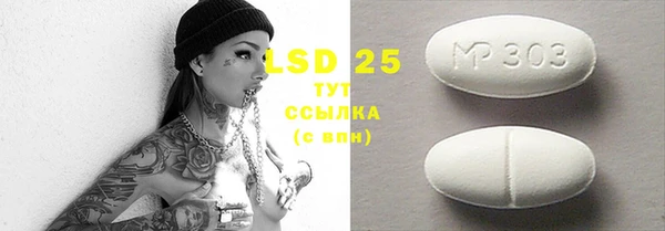 МДМА Богданович
