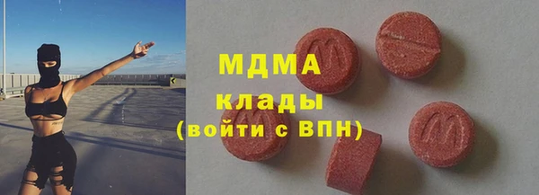 герыч Богородицк