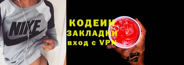 МДМА Богородск