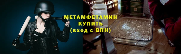 герыч Богородицк