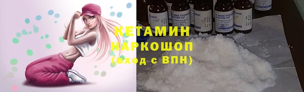 герыч Богородицк