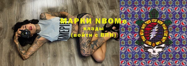 амф Бронницы