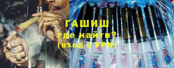 герыч Богородицк