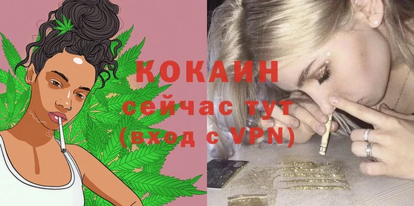 герыч Богородицк