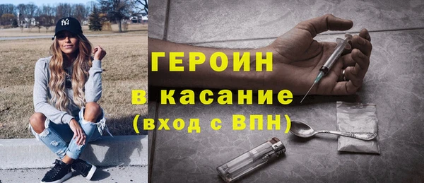 амф Бронницы