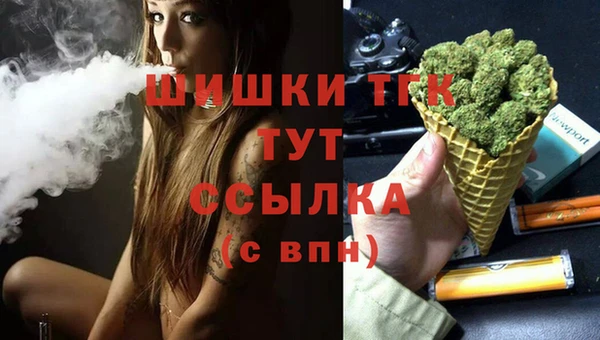 МДМА Богородск