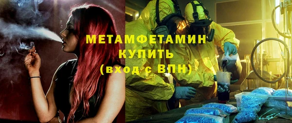 МДМА Богородск