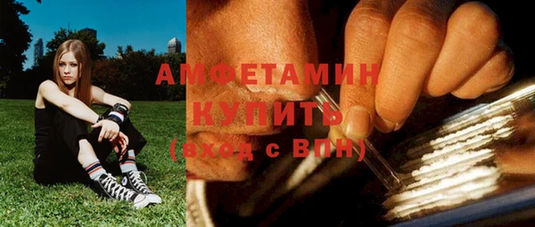 МДМА Богородск