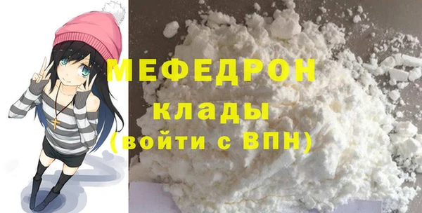 герыч Богородицк