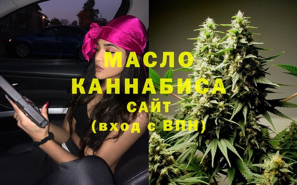 МДМА Богданович