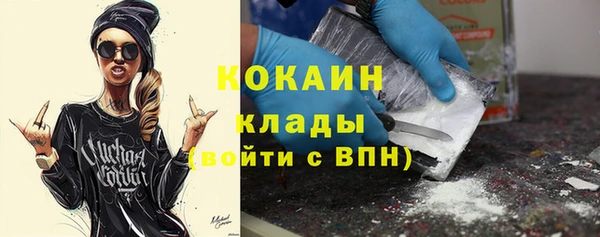 герыч Богородицк