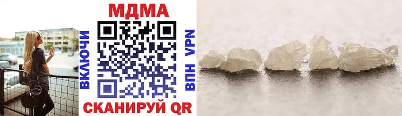 Купить закладки  Нижние Серги  MDMA молли 