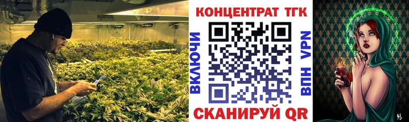 ТГК Wax  Купить где  Нижние Серги 