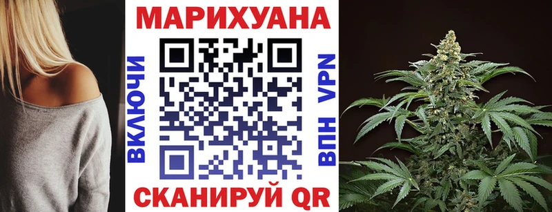 Купить  Нижние Серги  Каннабис планчик 